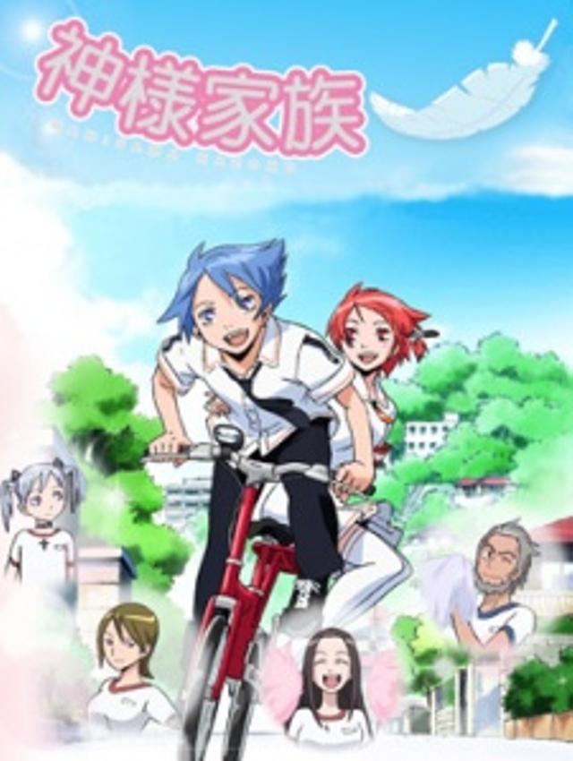 Poster for Kamisama Kazoku