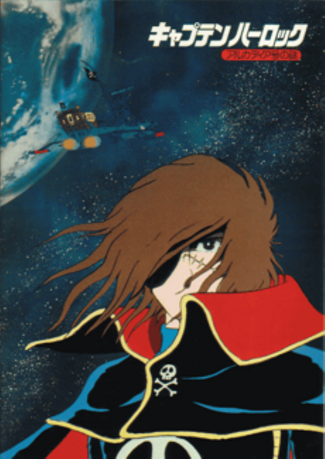 Poster for Space Pirate Captain Harlock