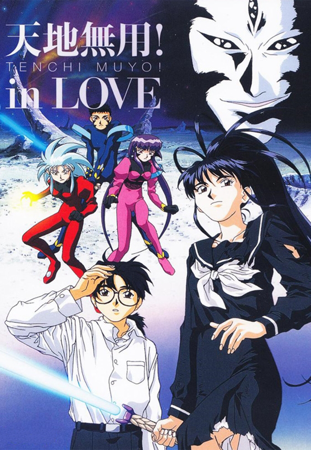 Poster for Tenchi Muyo! In Love