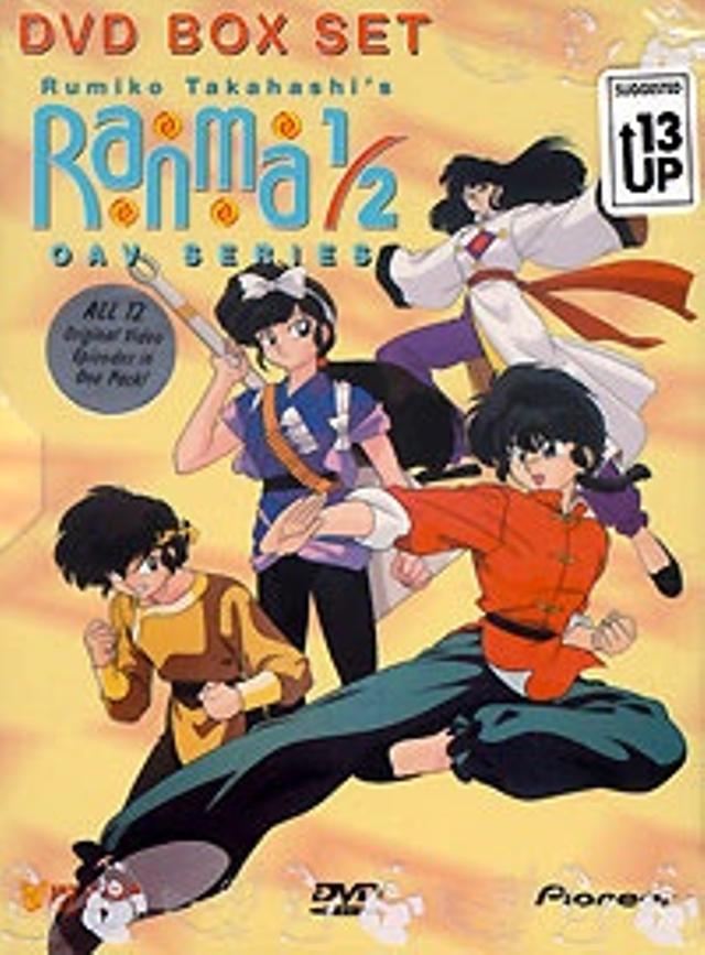 Poster for Ranma ½ OVA