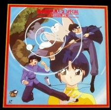 Poster for Ranma ½ Specials