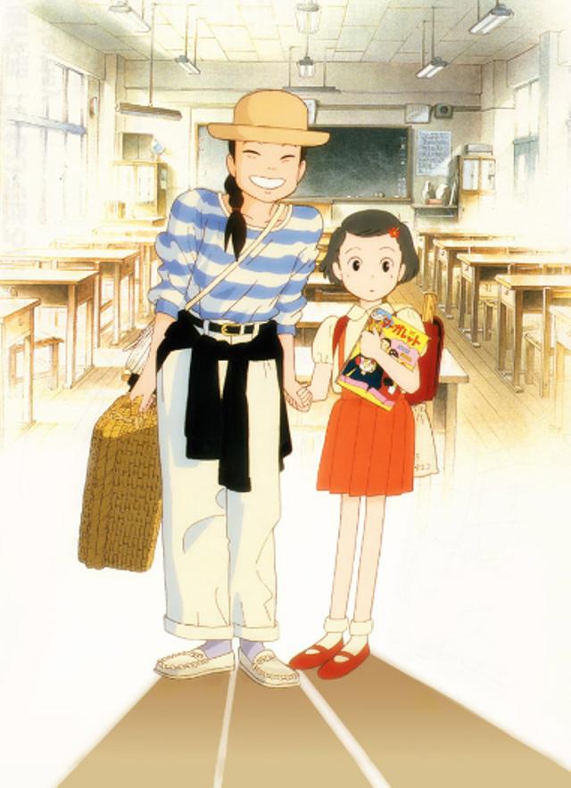 Poster for Only Yesterday