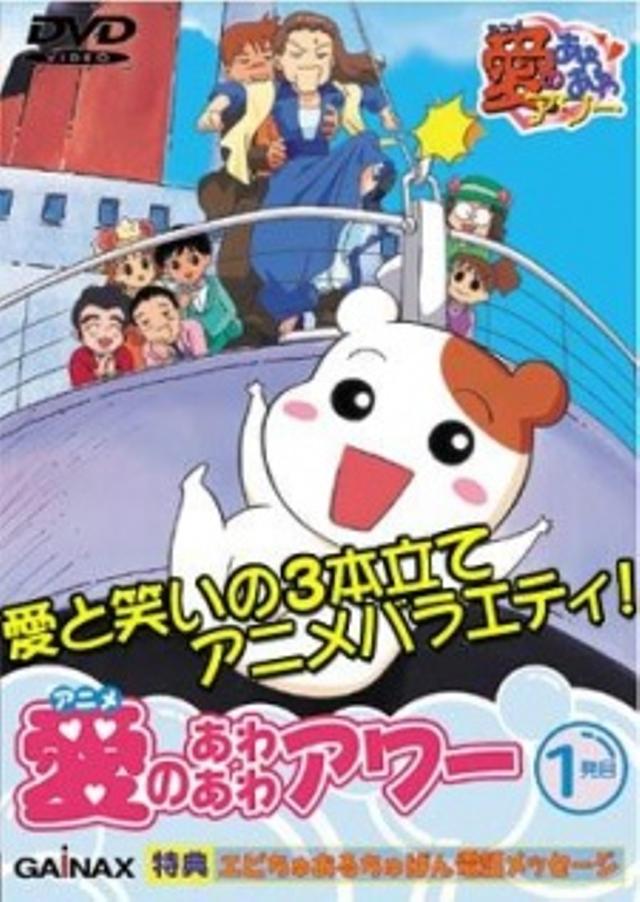 Poster for Oruchuban Ebichu