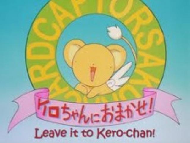 Poster for Cardcaptor Sakura: Kero-chan ni Omakase!