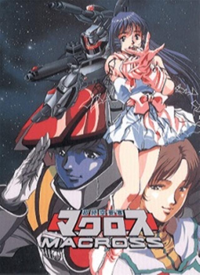 Poster for Macross