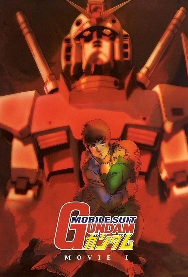 Poster for Mobile Suit Gundam I